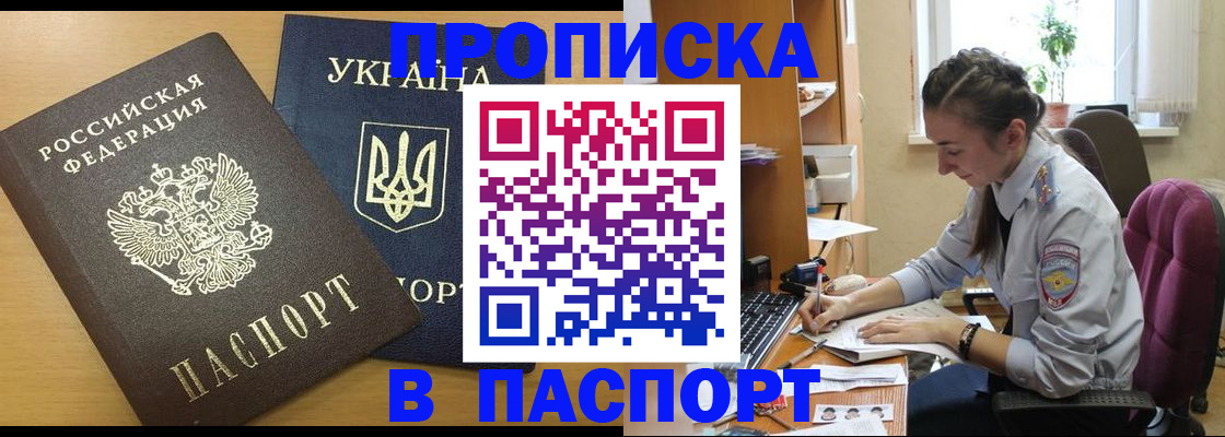 форма 3 в Трубчевске