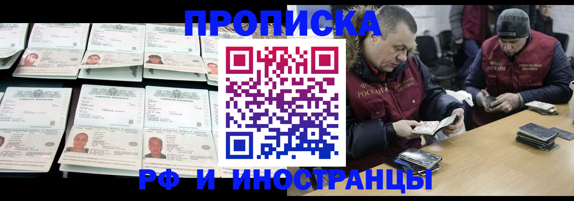 регистрация для дет. сада в Трубчевске